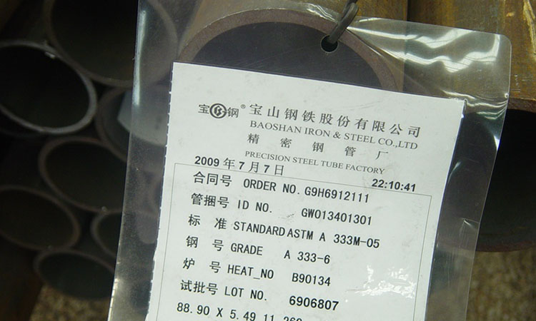 在實(shí)際應(yīng)用中，YXR3材料相